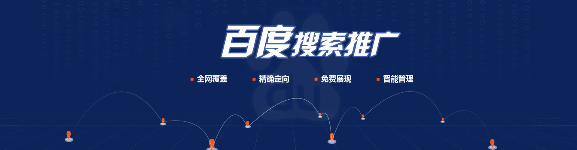 逊克信息流平台