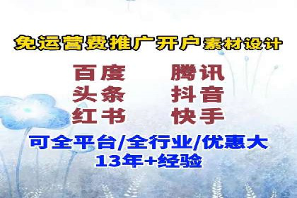 百度推广与SEO优化：双剑合璧的营销策略