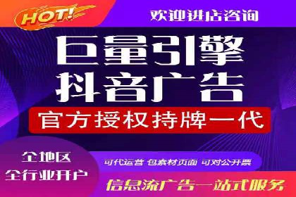 信息流广告代理运营案例分享