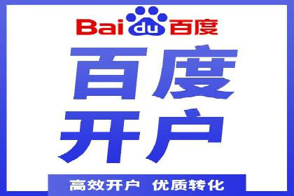 SEM服务公司助力企业品牌推广案例