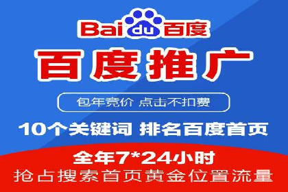 信息流托管案例：优化广告投放效果